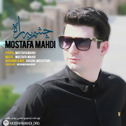 Mostafa Mahdi – Cheshm Be Rah Mostafa Mahdi – Cheshm Be Rah